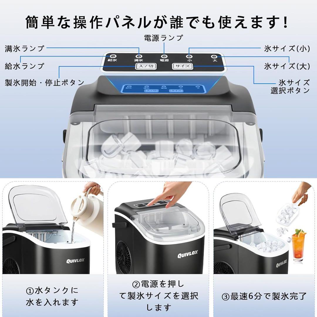 家庭用製氷機⛄️1.3L大容量水タンク 高速　最短6分 自動洗浄機能 静音＆省エネ