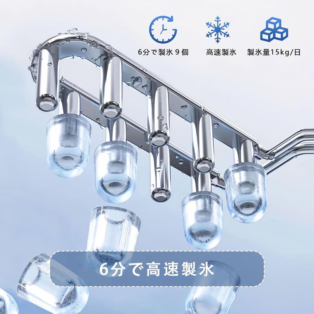 家庭用製氷機⛄️1.3L大容量水タンク 高速　最短6分 自動洗浄機能 静音＆省エネ