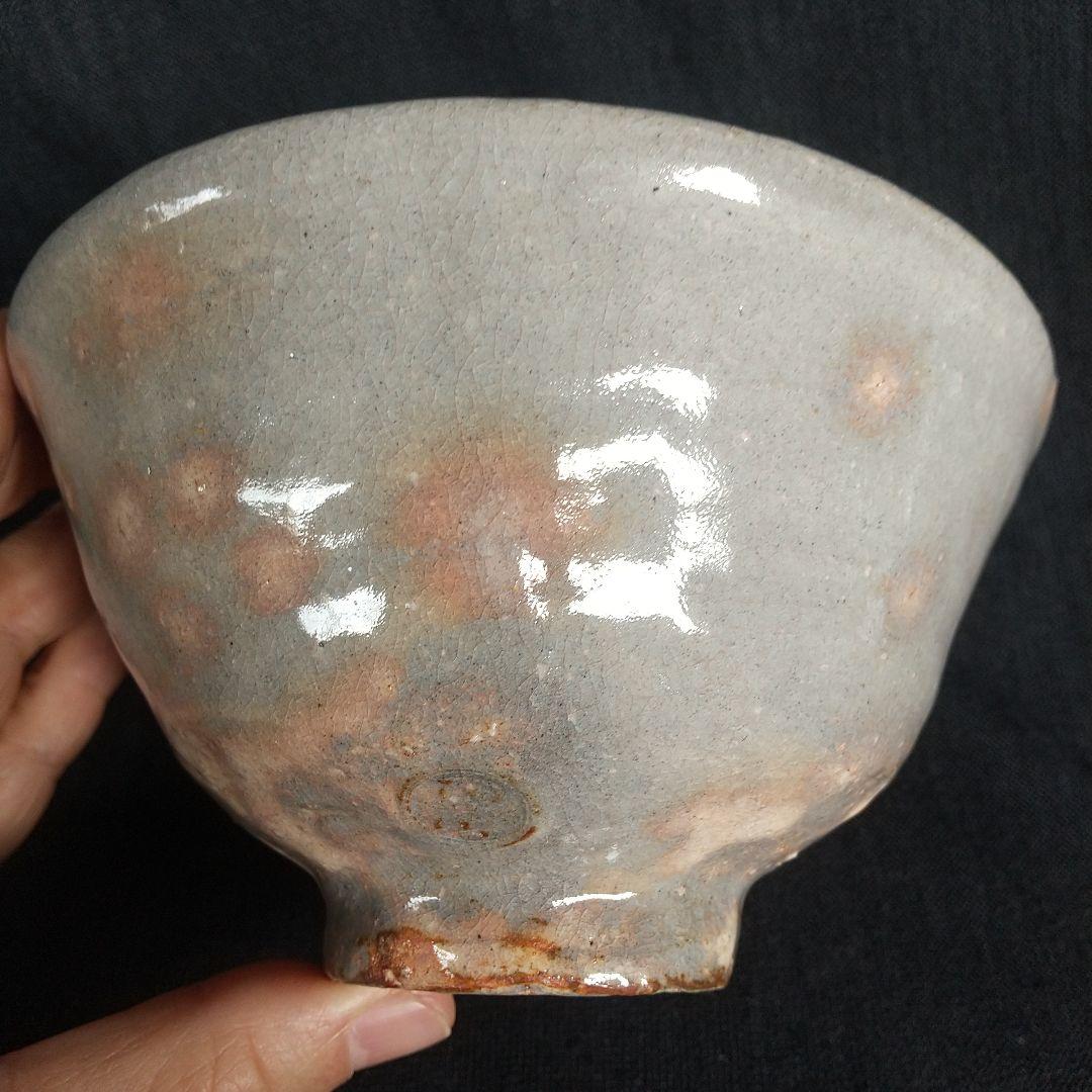 萩焼 十一代田原陶兵衛 茶碗 長期保管品 共箱・共布・栞