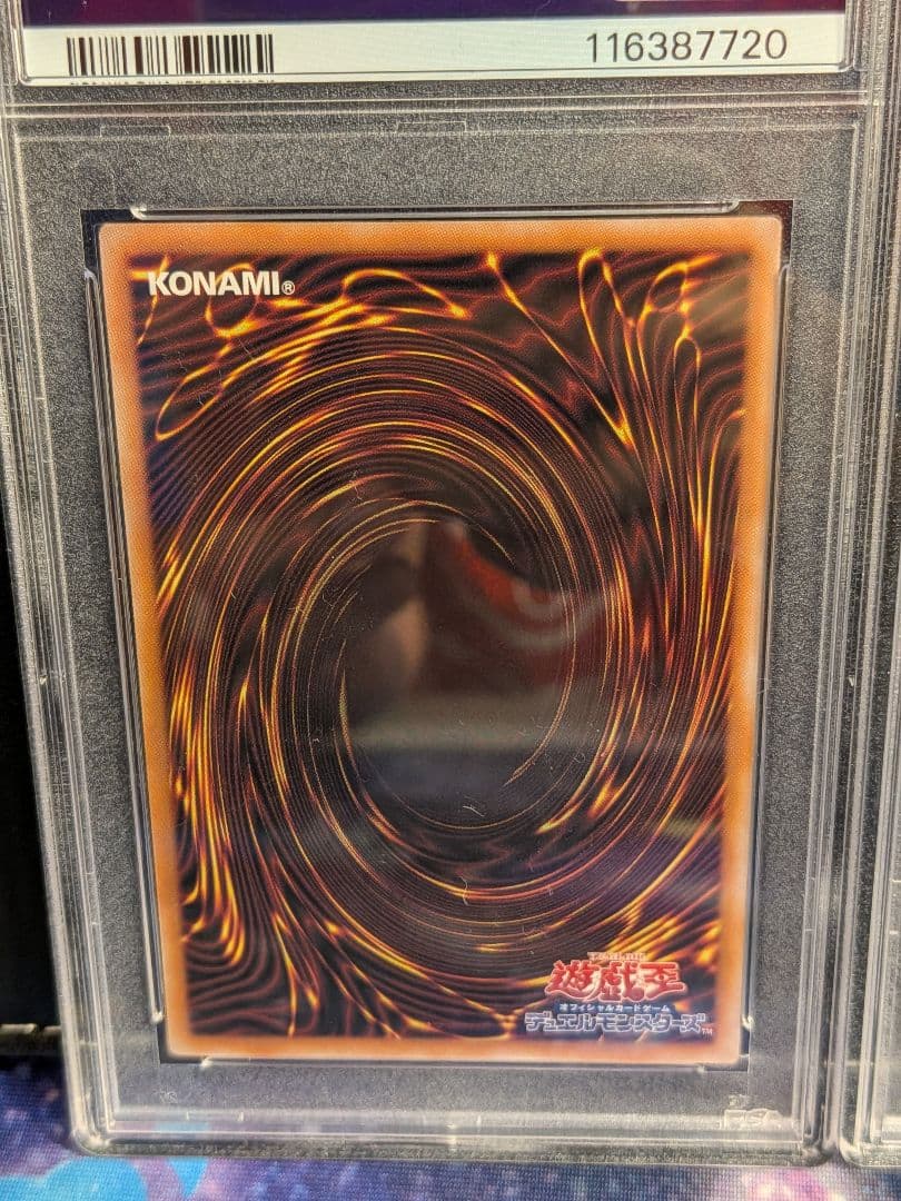 【PSA10 連番】ブラックマジシャン ブルーアイズ 25thクオシク