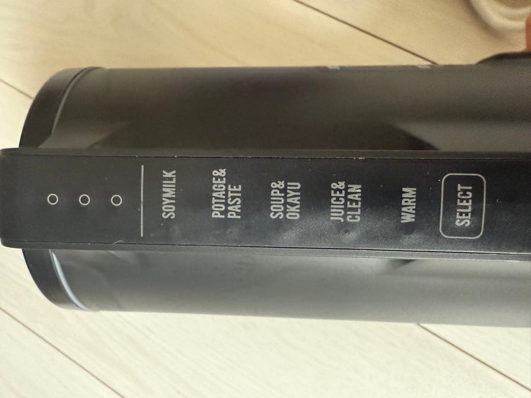 récolte Auto Cooking Pot 自動調理ポット