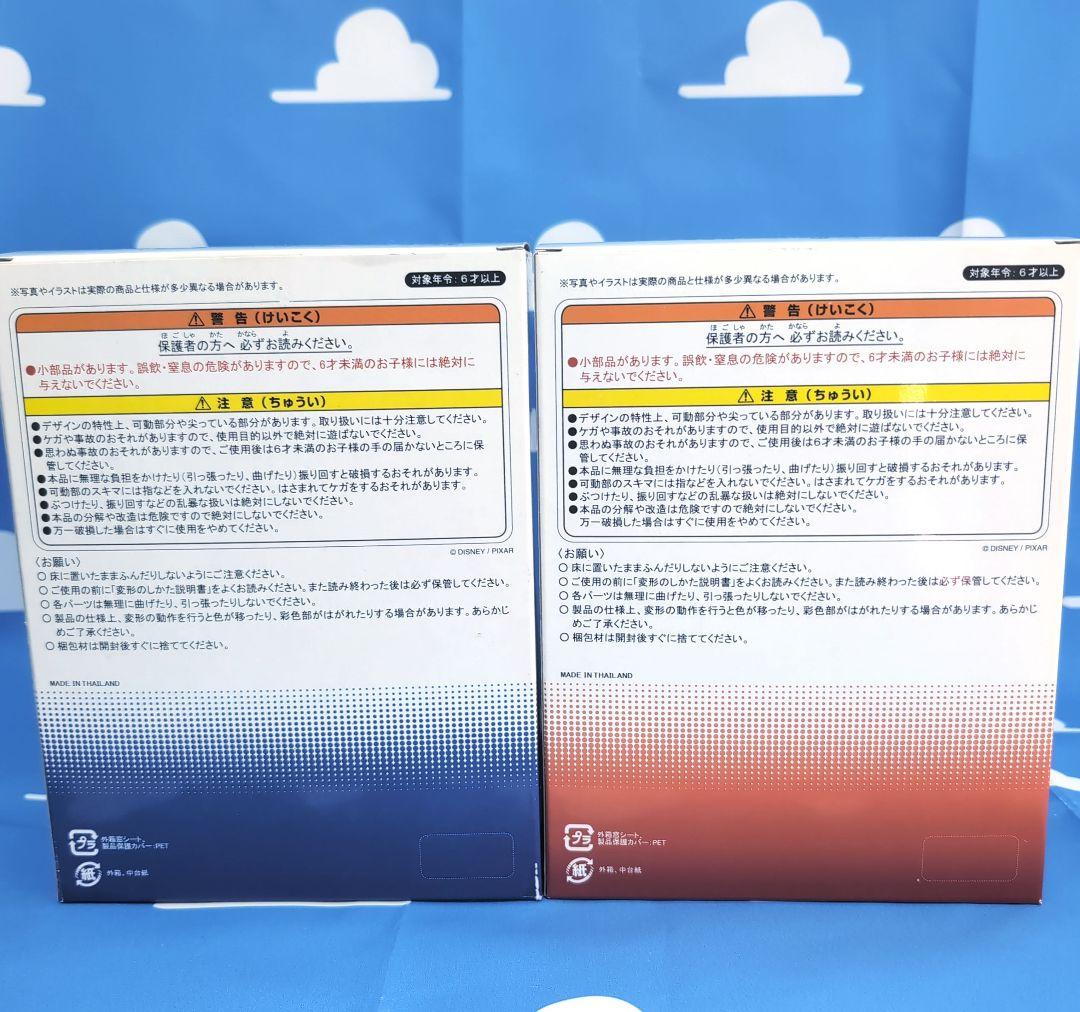 トイストーリー　トランスフォーム　ビークル　ウッディ　バズライトイヤー