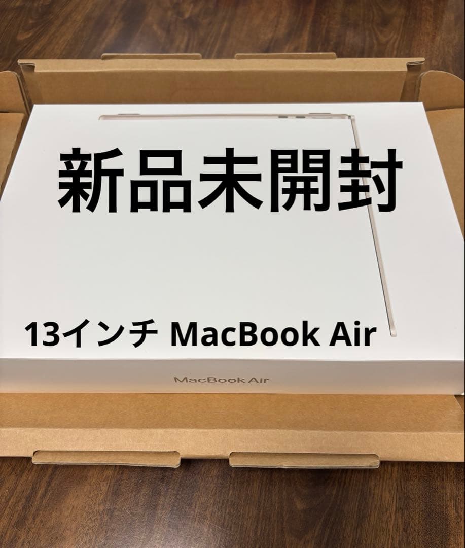 新品未開封❗️ Apple MacBook Air 13インチ MacBook Air 【未開封品】Apple 13.6inch MLY33J/A A2681 2022 TouchID