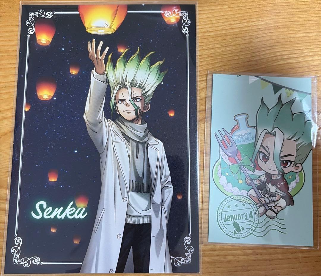 Dr.STONE スカイランタン 特典ポストカード バースデーカード 千空