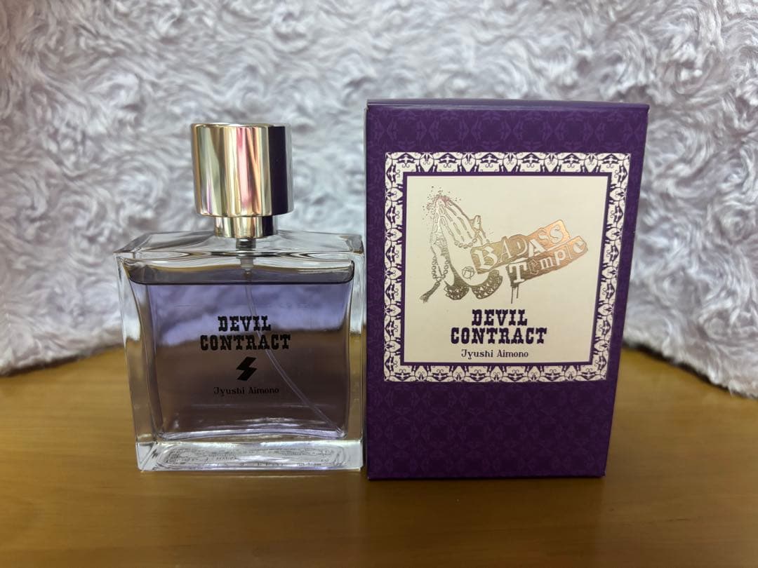 ヒプノシスマイク オードトワレ 四十物十四 ヒプノシスマイク 香水