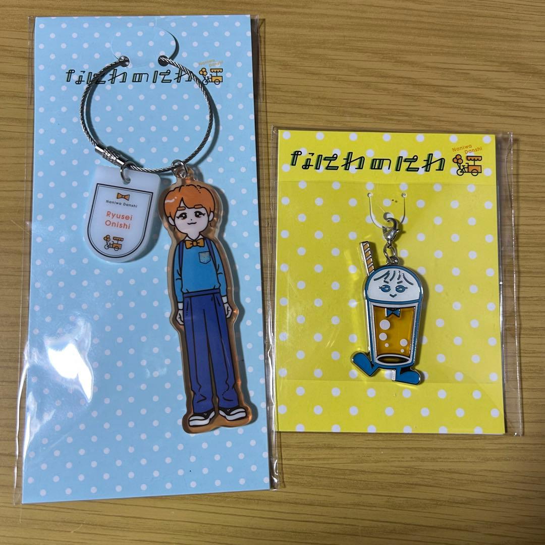 大西流星 アクスタ アクキー セット M109909765特別