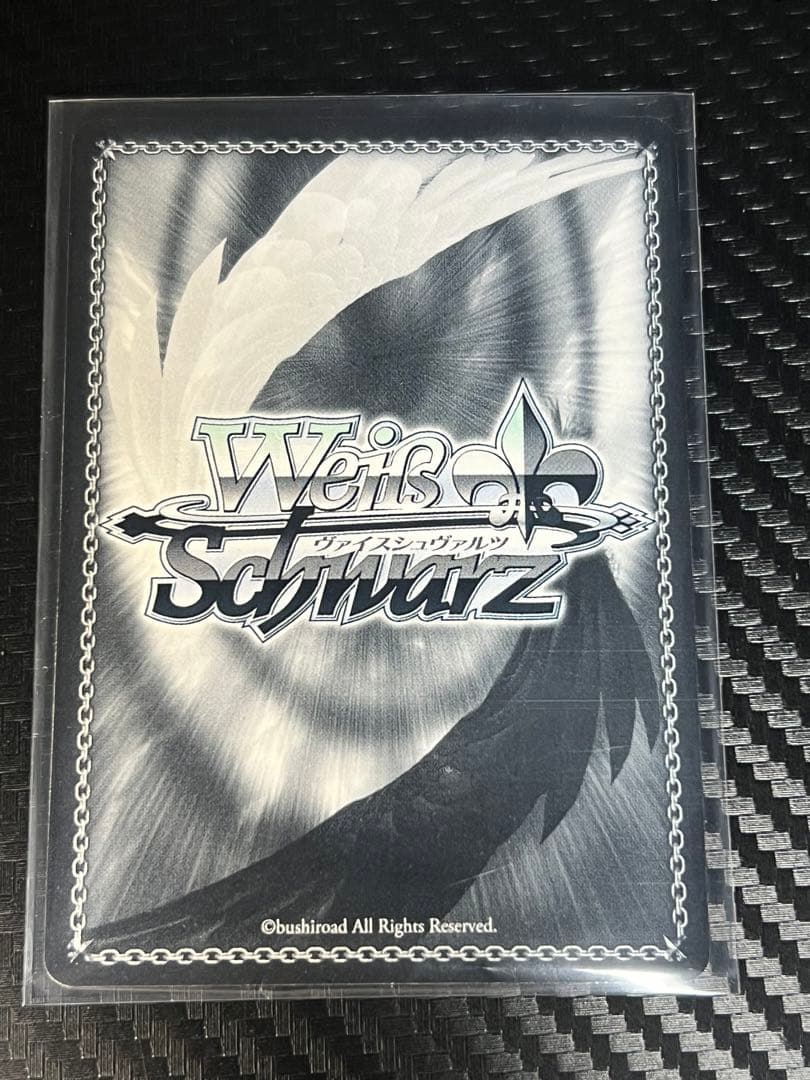 ヴァイスシュヴァルツ 芽生えた信頼 中野五月 SSP