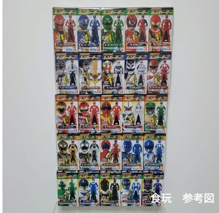 レンジャーキー　セット　ガチャ食玩　01.02.03.04.05.1-7　貴重品