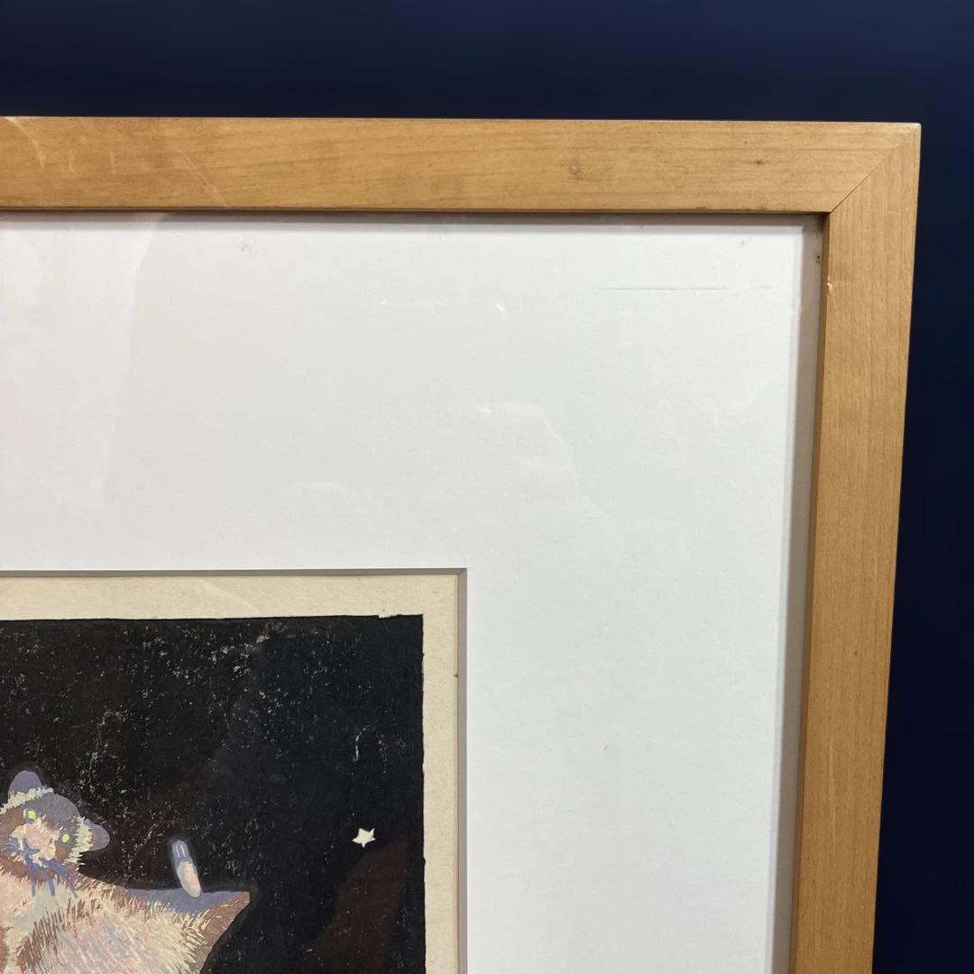 木版画 赤祖父ユリ 「ムササビ」