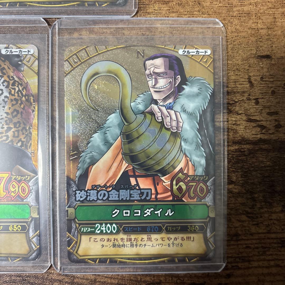 ワンピース ベリーマッチ GR グランドレア まとめ売り - メルカリ