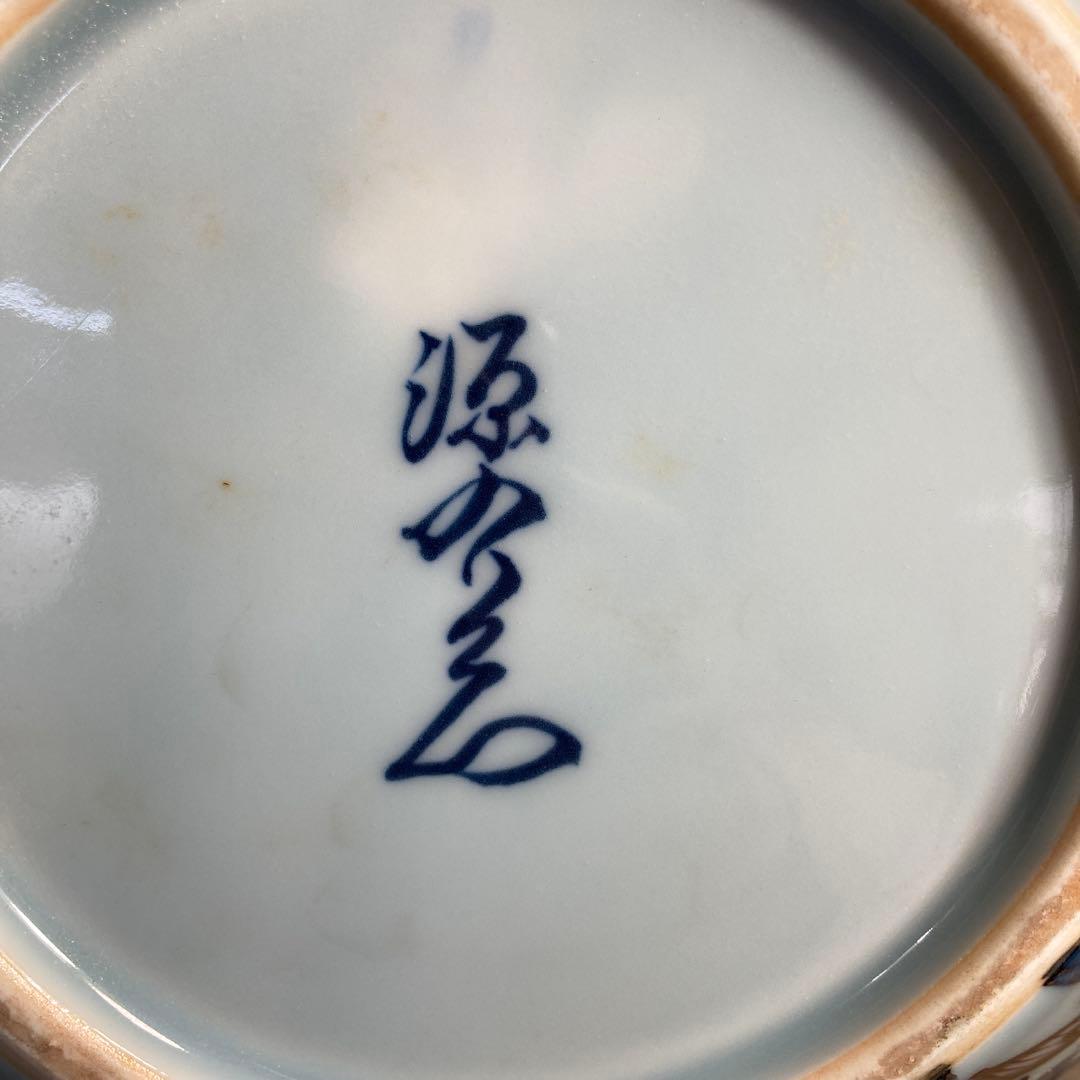 【源右衛門】古伊万里の伝統　日本の名窯　舘林源右衛門作　染錦菊牡丹鳳凰文　大花瓶