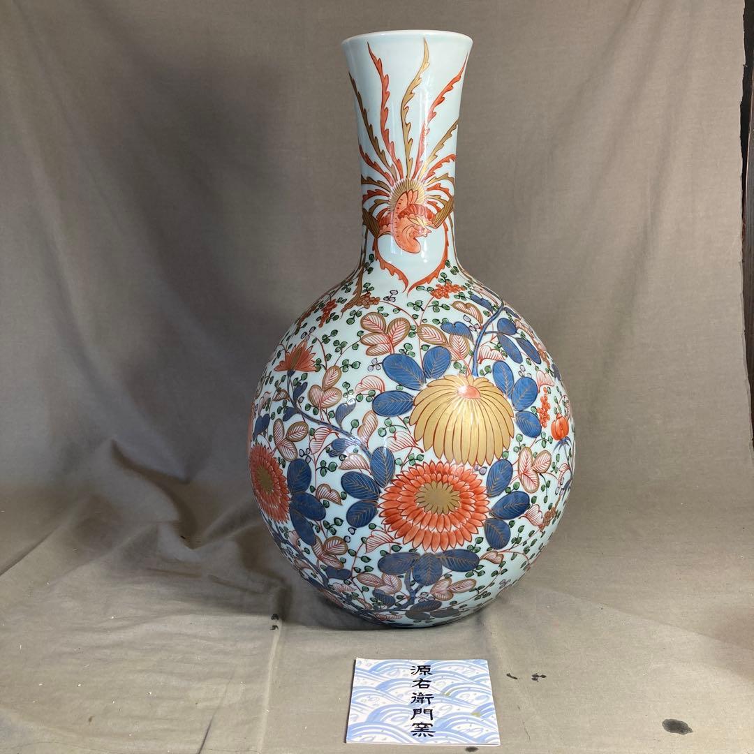 【源右衛門】古伊万里の伝統　日本の名窯　舘林源右衛門作　染錦菊牡丹鳳凰文　大花瓶