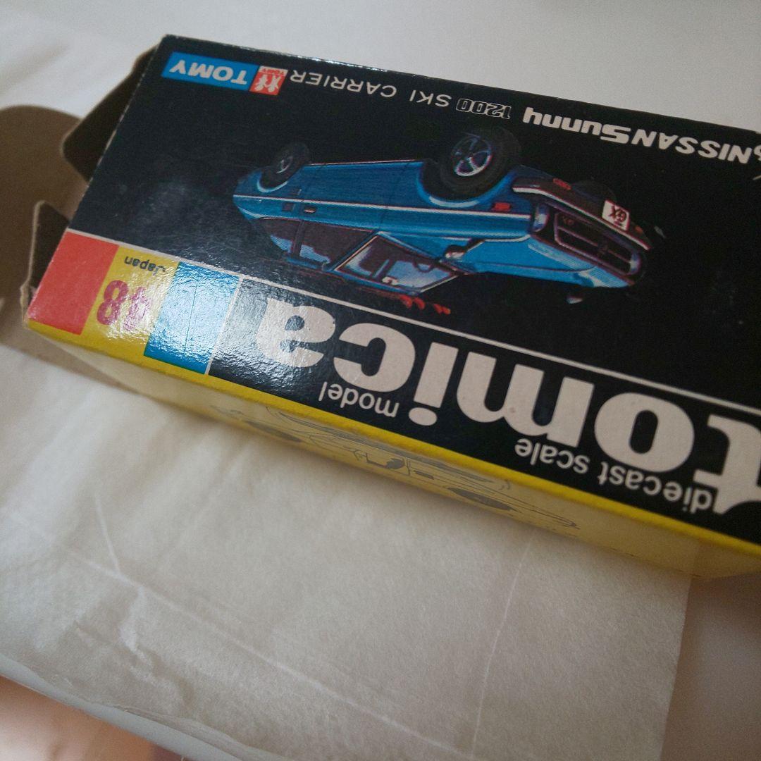 黒箱48ニッサン サニー1200スキーキャリア