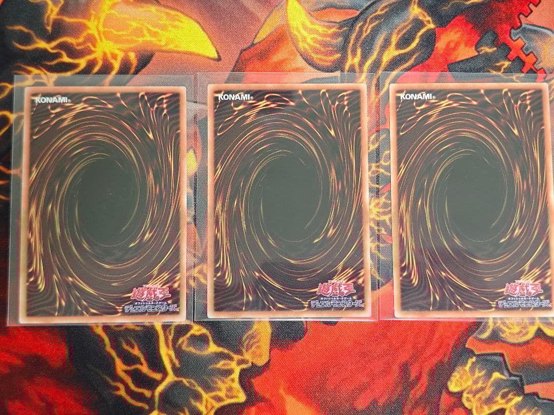 遊戯王　オオヒメの御巫　アジア版プリシク3枚セット