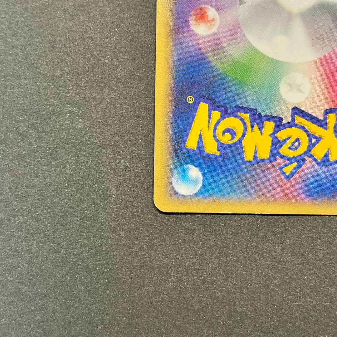 ギャラドス Lv.55　006/016　乱戦！ポケモンスクランブル