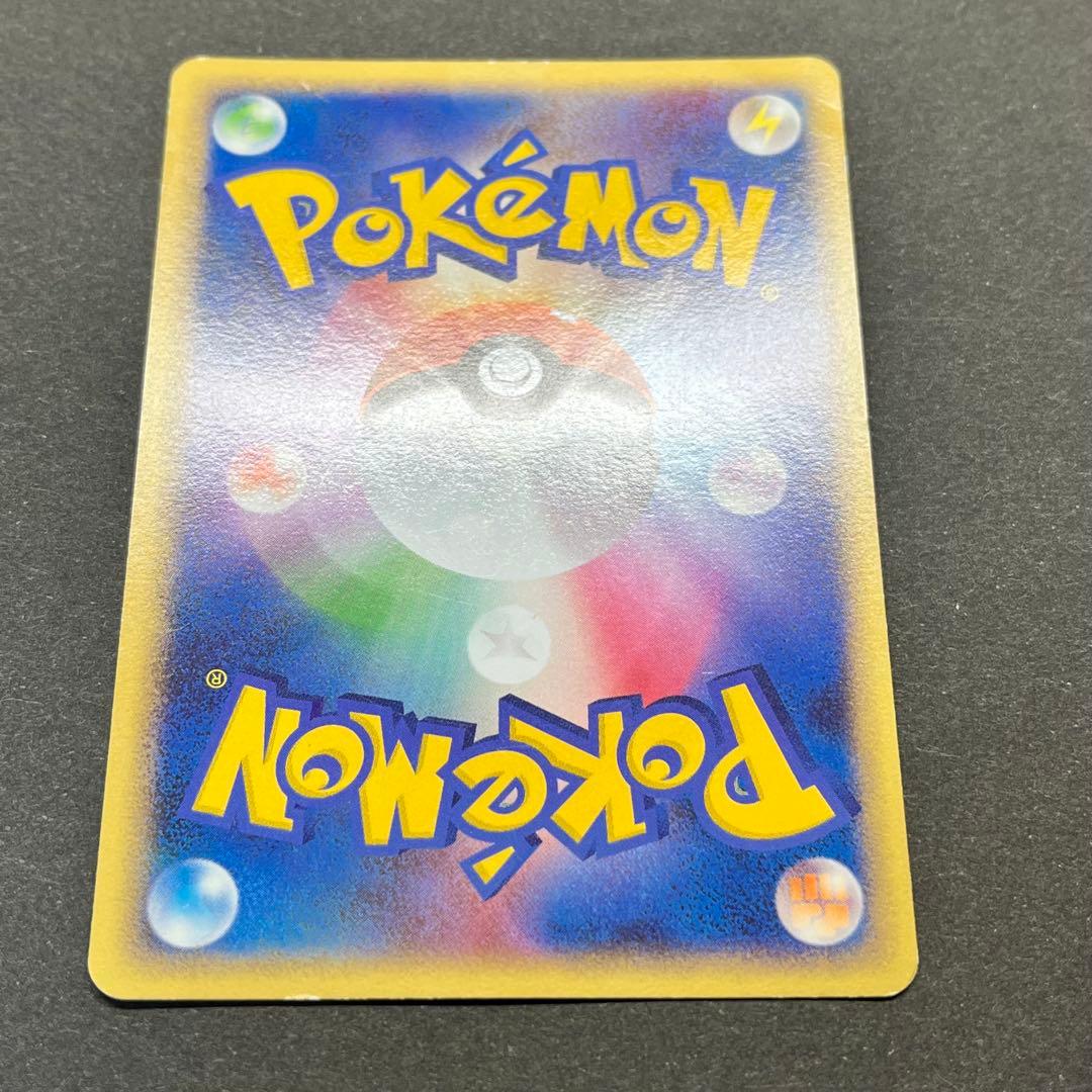 ギャラドス Lv.55　006/016　乱戦！ポケモンスクランブル