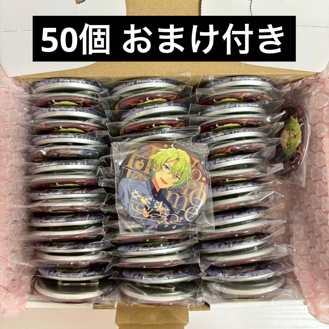 あんスタ】中国 6周年 群星 缶バッジ 巴日和 50個