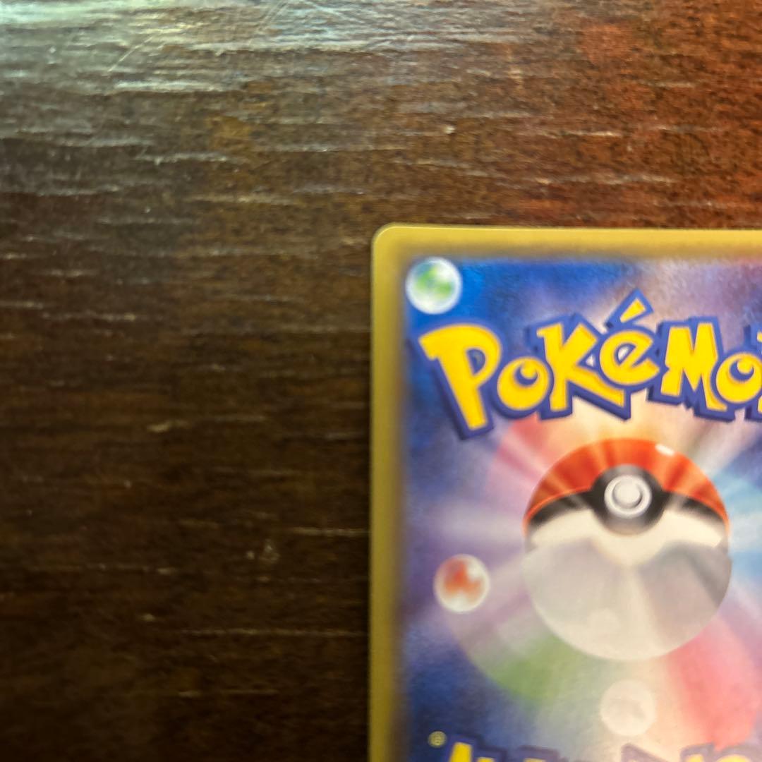 古*u様 トウホクのピカチュウ PROMO SM-Pプロモカード 088/SM-