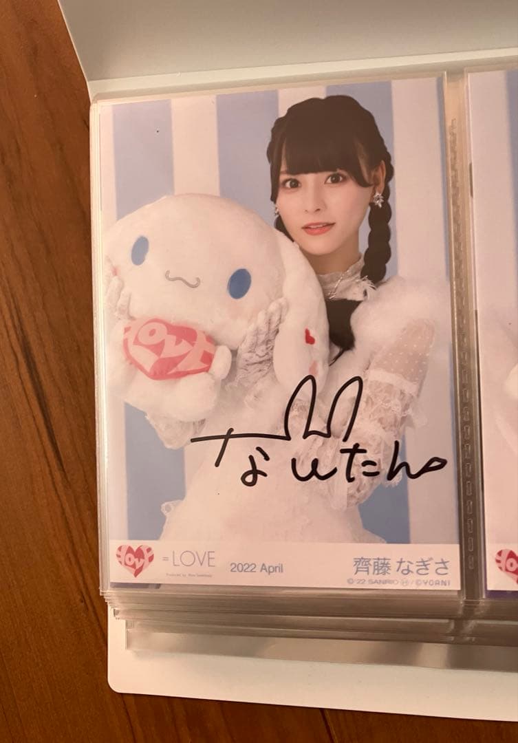 齊藤なぎさ直筆イコラブシナモン 齋藤なぎさ 直筆 イコラブ シナモン