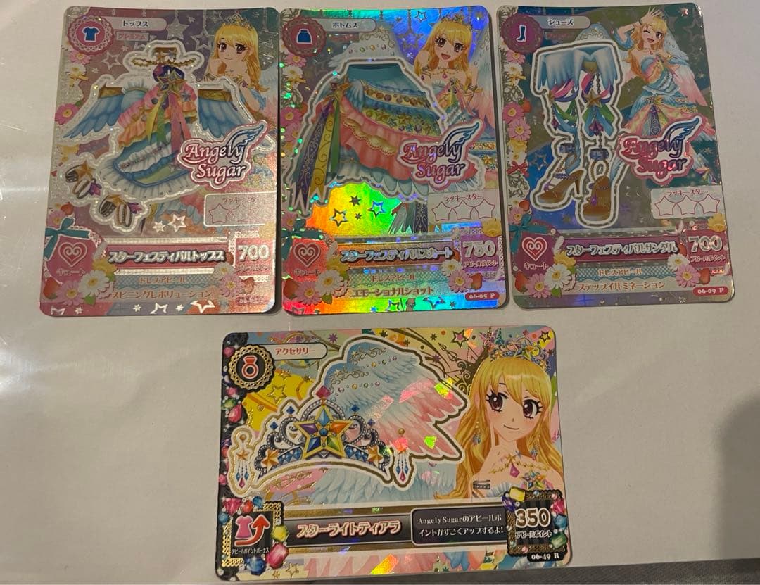 アイカツカード　いちご Amazon.co.jp: アイカツカード プレミアカード 2013 スプリング