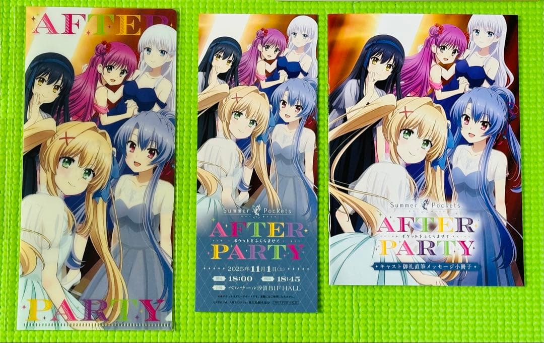 Summer Pockets AFTER PARTY SS席限定特典（夜の部） - メルカリ