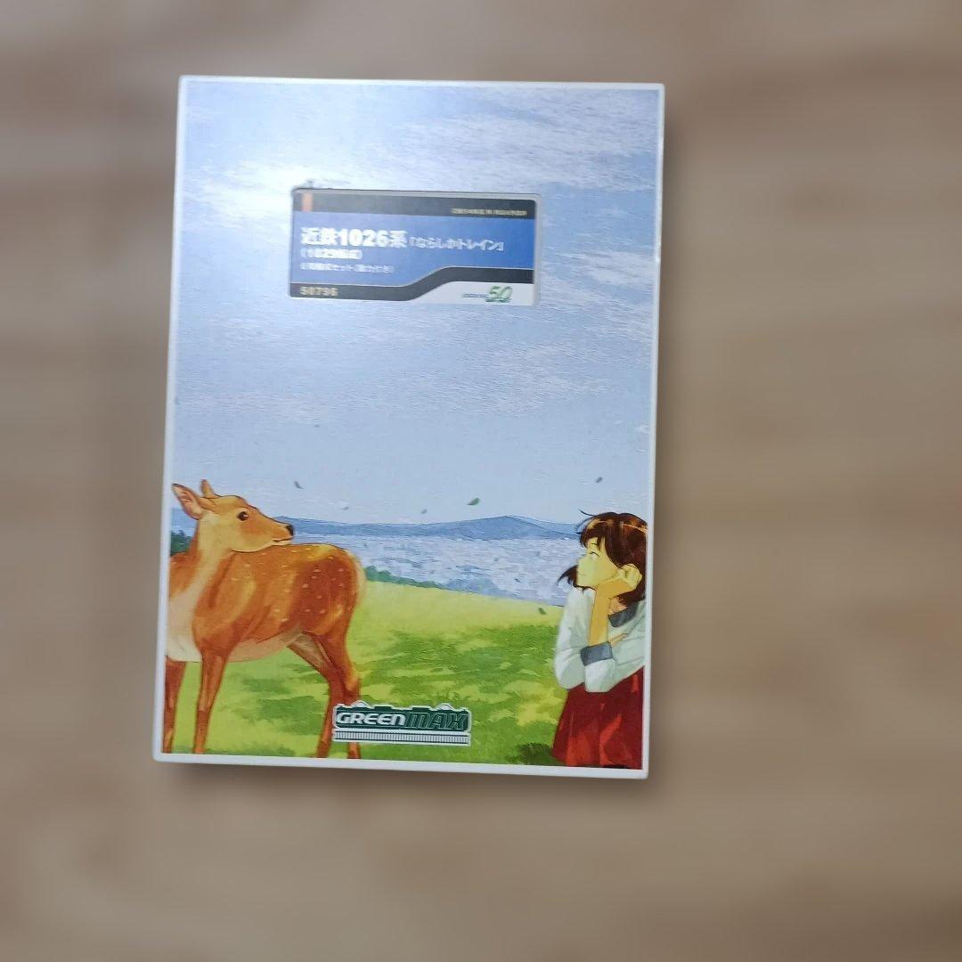 グリーンマックス近鉄1026系ならしかトレイン