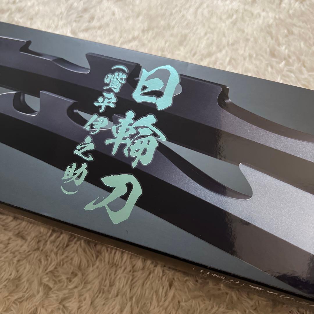 PROPLICA 日輪刀（嘴平伊之助）鬼滅未開封