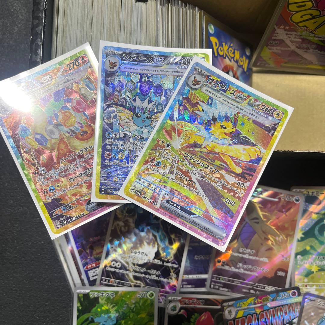 151 SAR SR AR マスターボール　まとめ売り　300枚　引退品