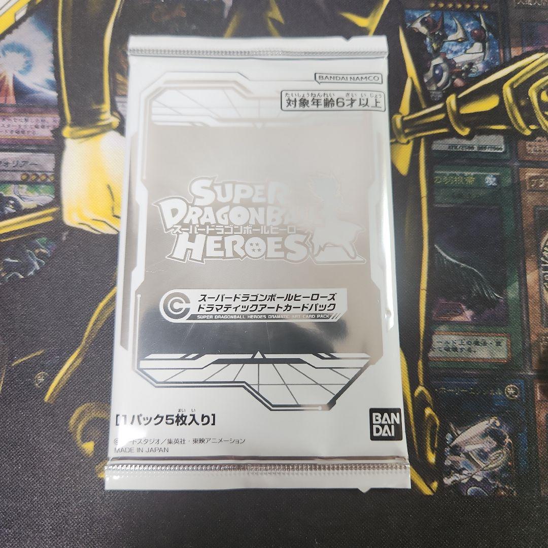 引退品】SDBH ドラマティックアート まとめ売り 未開封プロモ UR