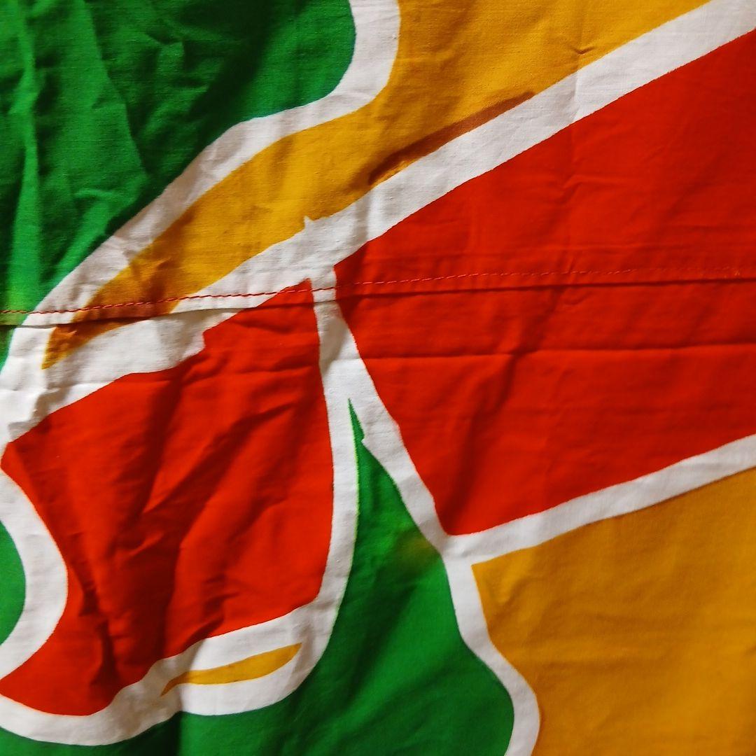 昔の大漁旗⑫ 超特大旗 横幅260㎝ 迫力満点 ディスプレイ リメイク素材