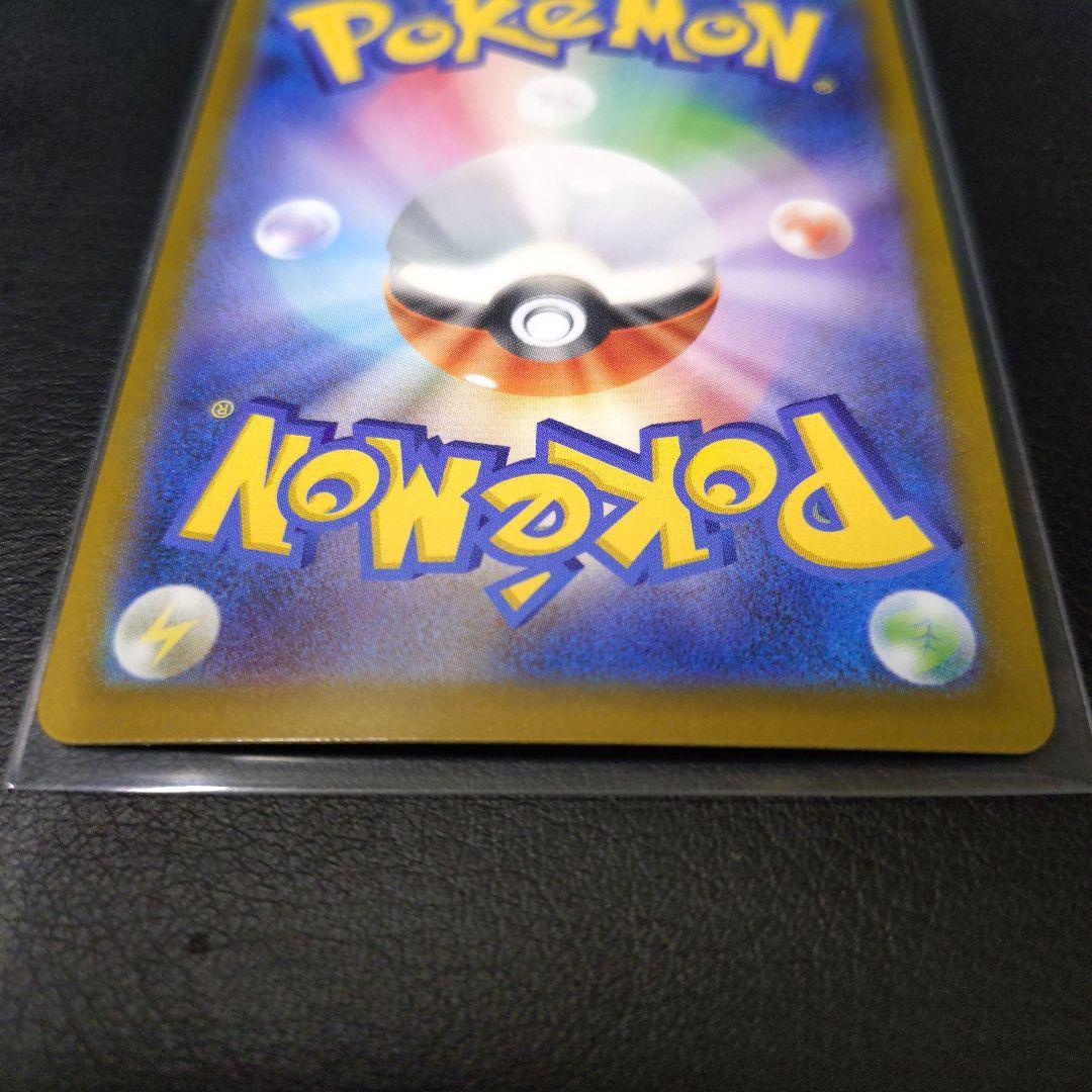 メガリザードンＸex　SARセット