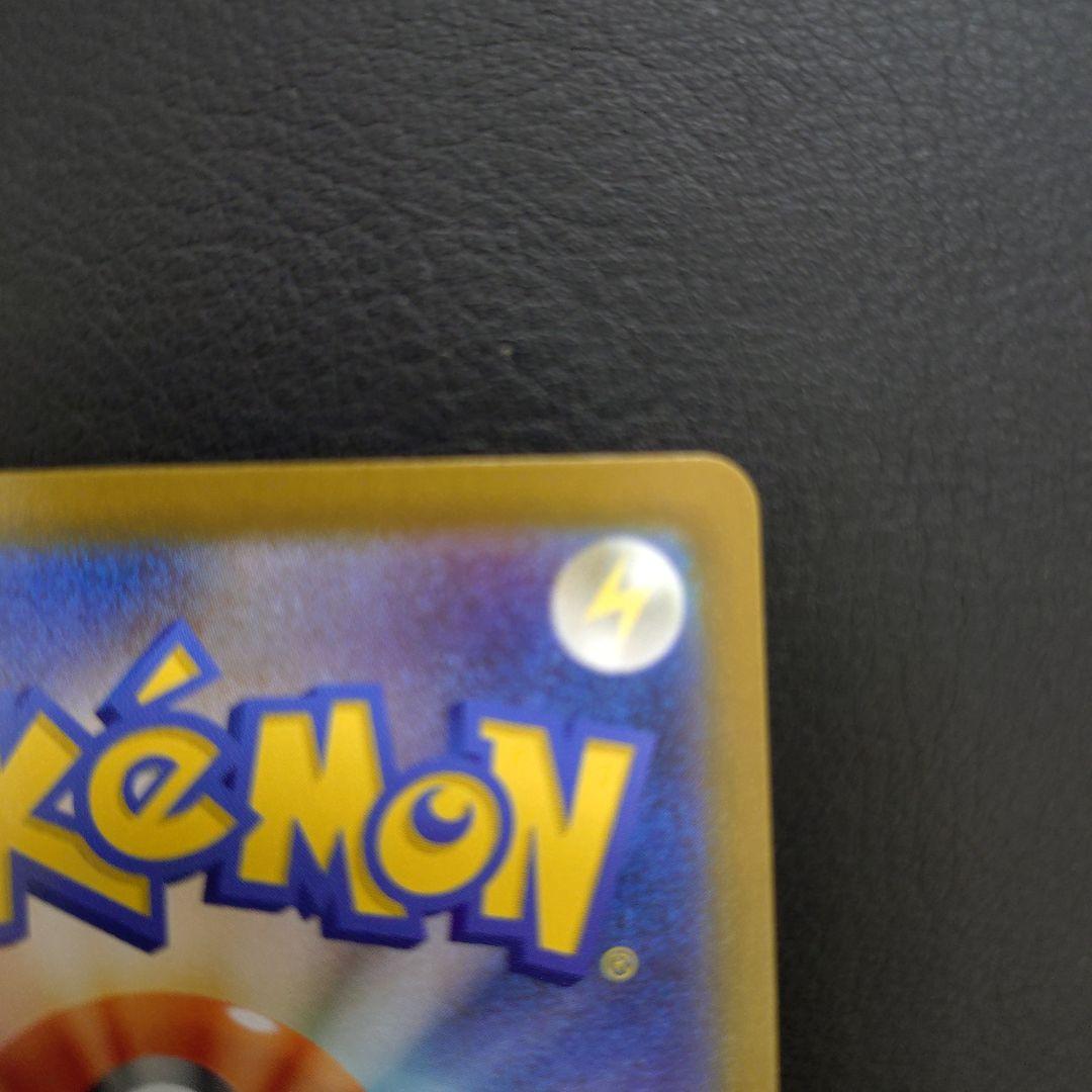 メガリザードンＸex　SARセット