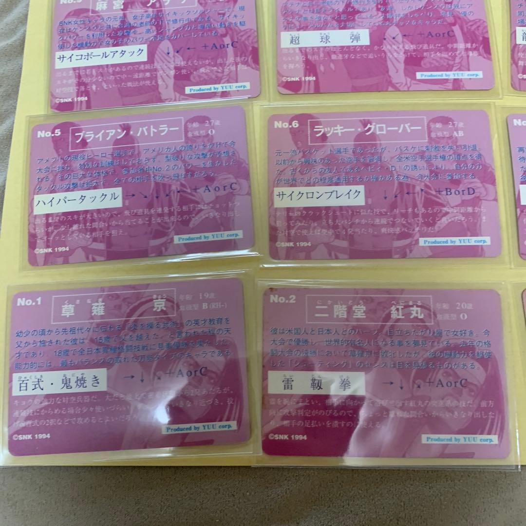 キングオブファイターズ カード　 カードダス　39枚コンプリート