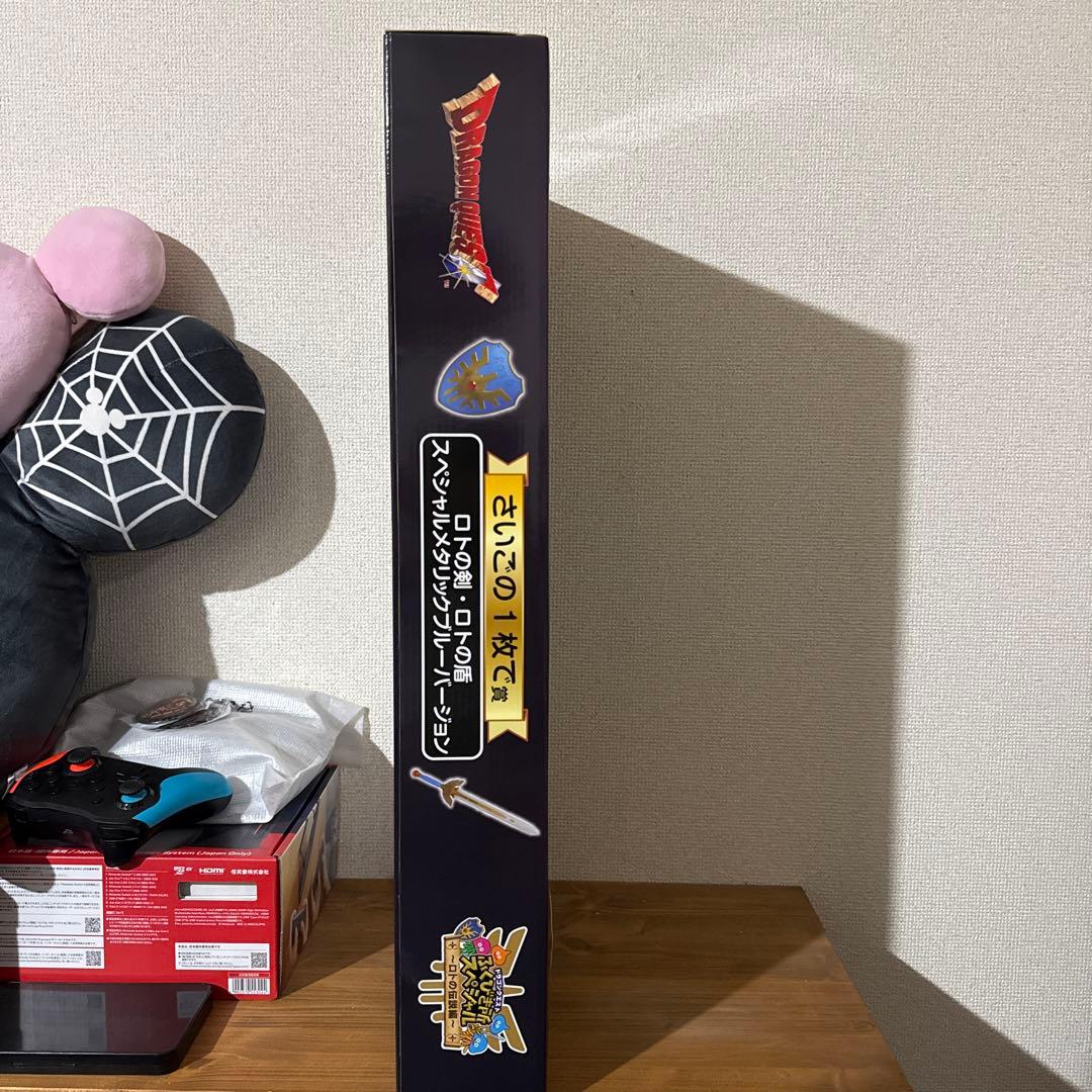 ドラゴンクエスト ロトの剣と盾 スペシャルリミテッドバージョン