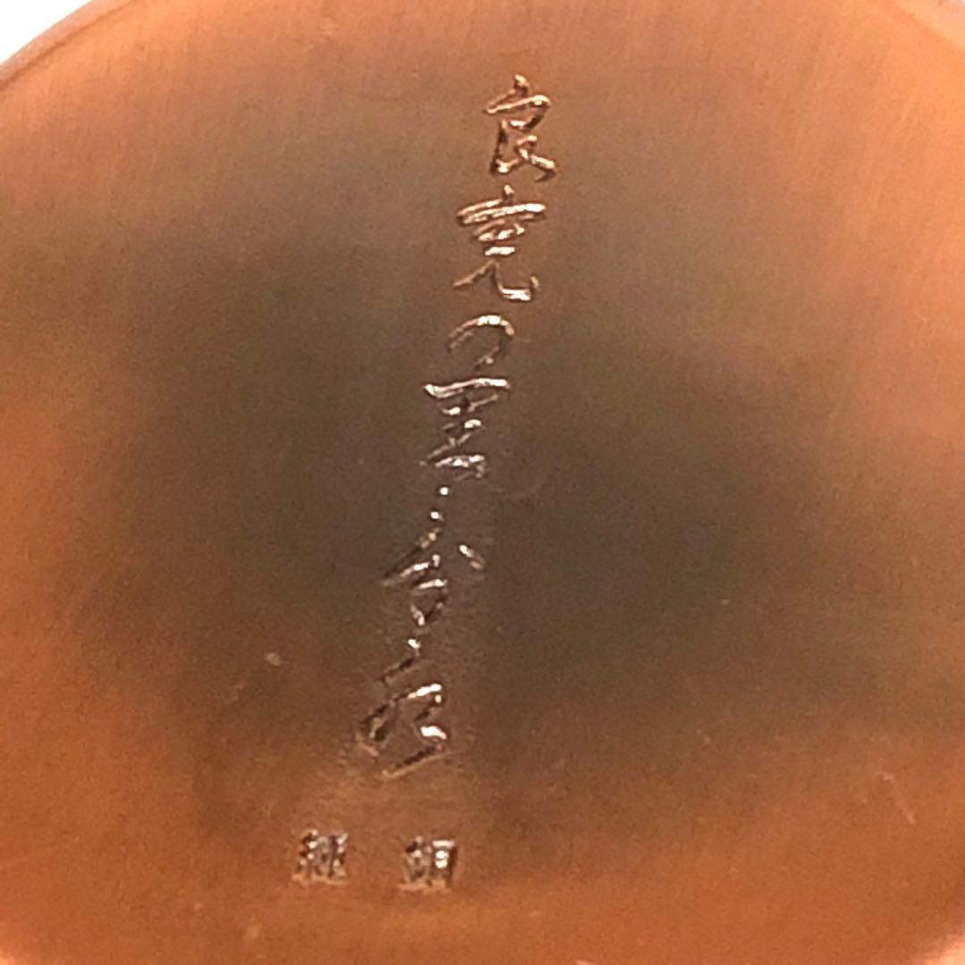 □希少□純銅 良寛「てまり つきつつ」・飾り皿・急須敷・・煎茶道具