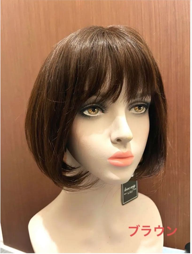 ことこと様人毛100% 誰もが一度は憧れるボブ ヘア ウィッグ かつらK32