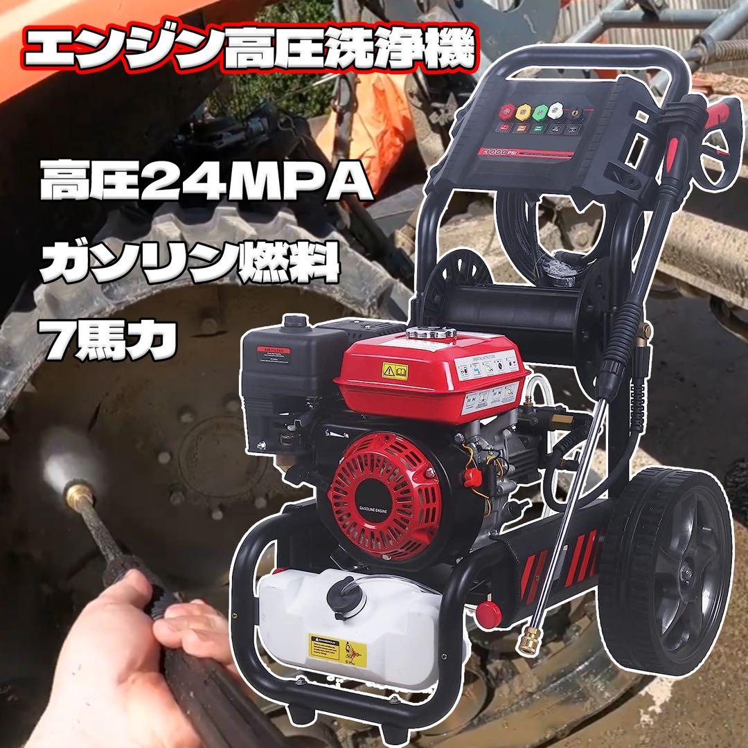 KS4☆ツルミHPJ-5ESM高圧洗浄機防音ガン・高圧ホース・給排水ホース