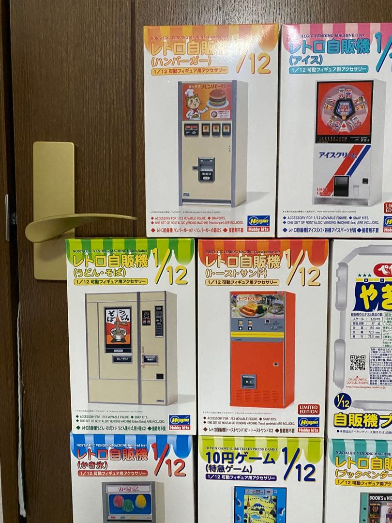 ハセガワ 1/12 レトロ自販機21種類 歴代全セット 割安です！昭和レトロ