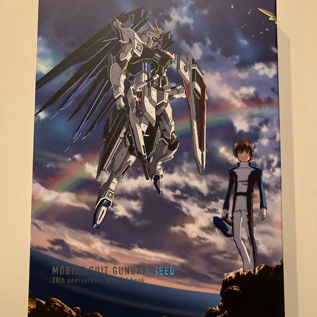 機動戦士ガンダムSEED 20周年記念 オフィシャルブック 設定資料集 画集