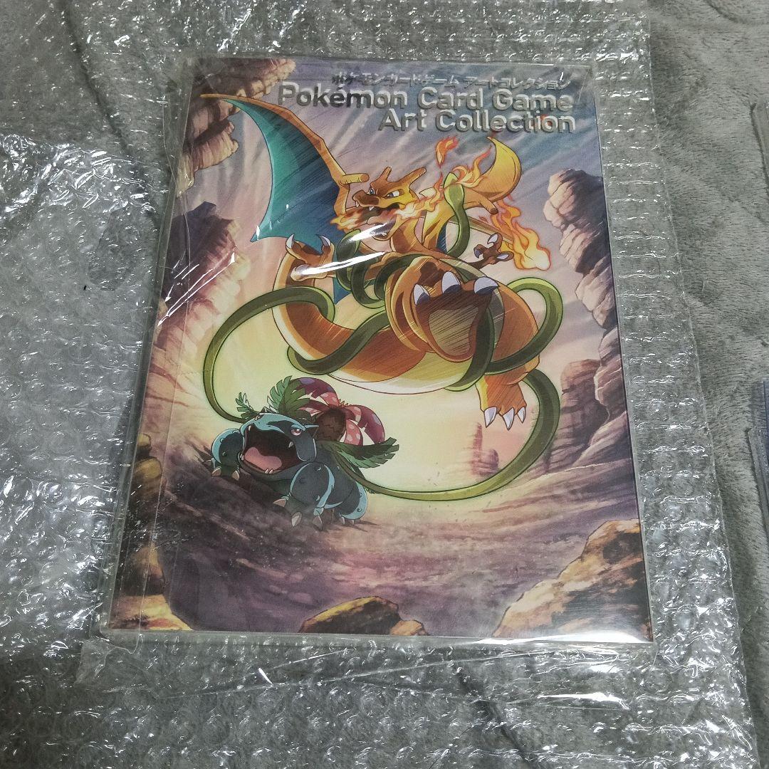 う-たんさん専用！未使用未開封.新品.3セット！リザ-ドンア−コレクション他3枚