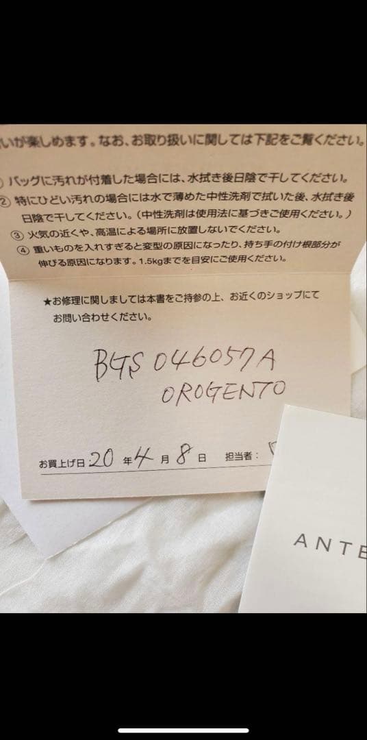 アンテプリマ スタンダードスクエア　ミディアム