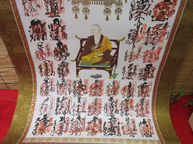 掛軸『四国八十八ヶ所霊場御朱印』絹本 共箱 二重箱付 掛け軸 10H5878