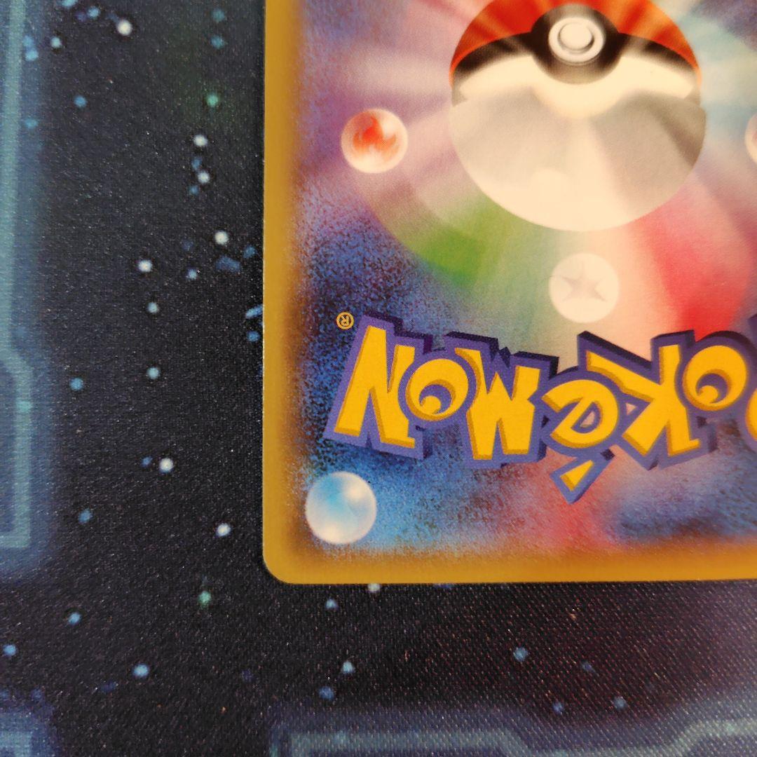 吉*す様 ピカチュウ　バトルフェスタ2015 PROMO