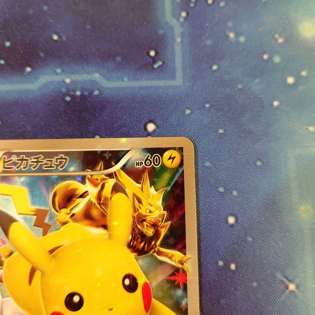 吉*す様 ピカチュウ　バトルフェスタ2015 PROMO