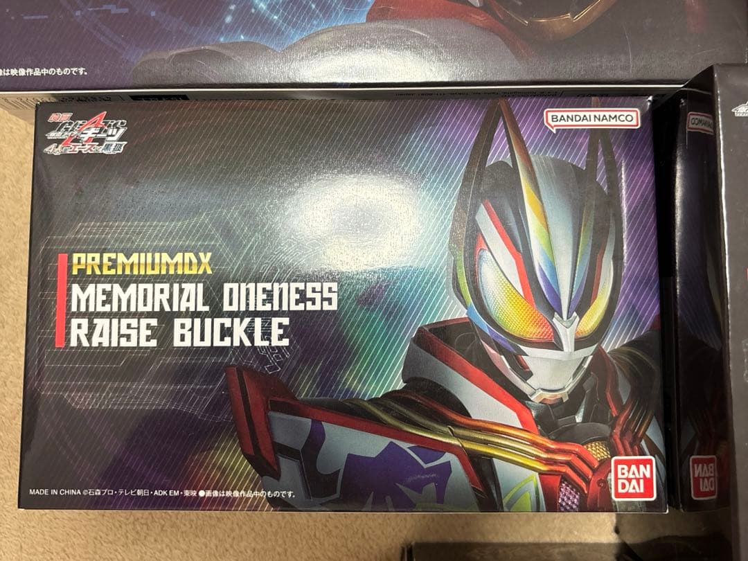 仮面ライダーギーツメモリアルブーストマークII マークⅨ ブジンソード　ワンネス