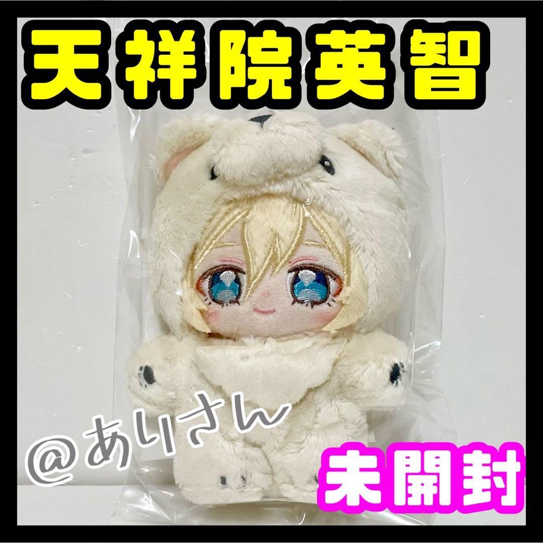 ◉ あんスタ 天祥院英智 一緒に暮らすぬい いつぬい ◉