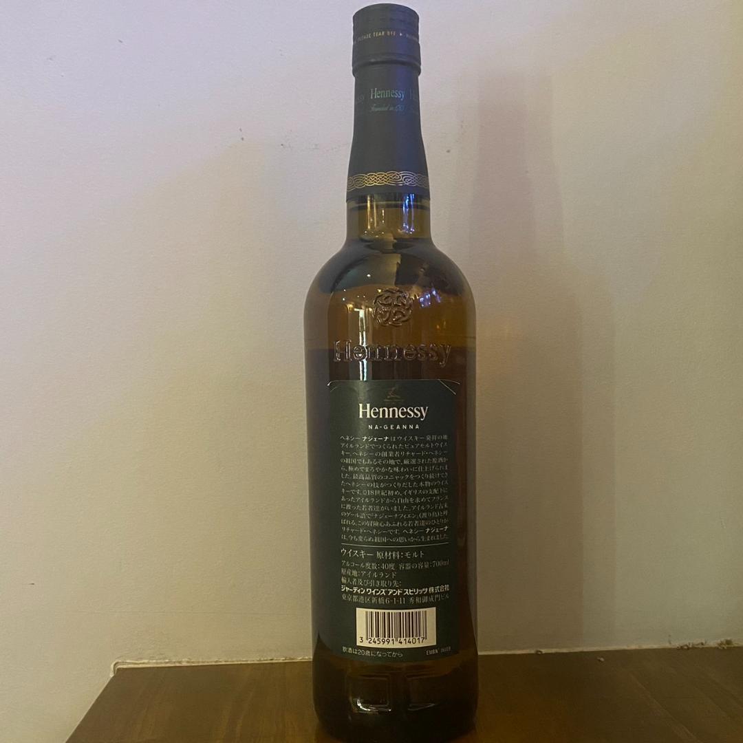 ヘネシー ピュアモルト 700ml 40% Hennessy NA-GEANNA