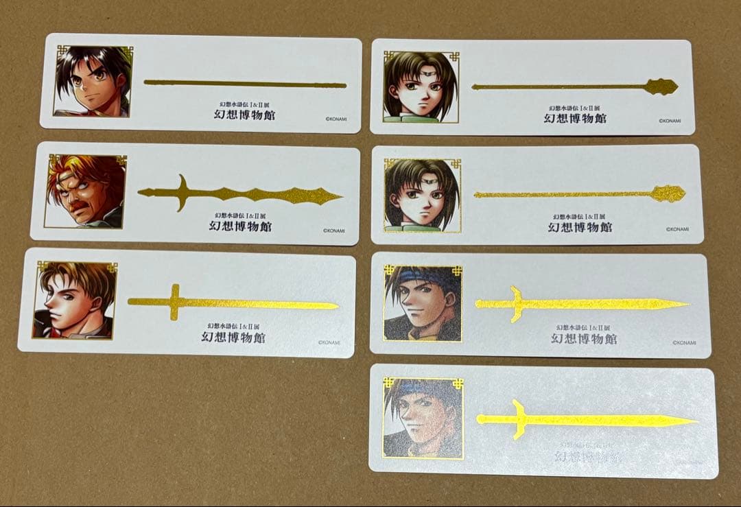 幻想水滸伝 幻水展 くじ引き堂 キャンバスボード