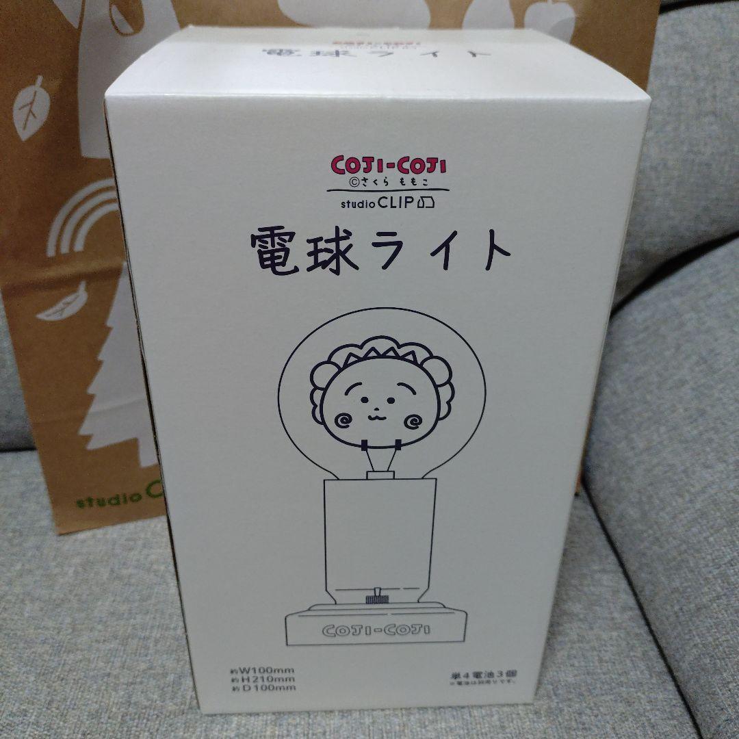 studio CLIP コジコジ 電球ネオンライト - メルカリ