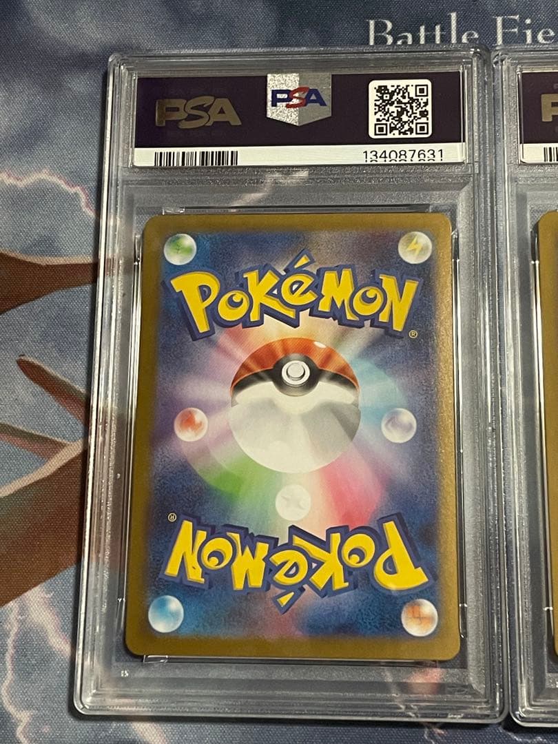 メガルカリオ　メガサーナイトex SAR psa10 2連番